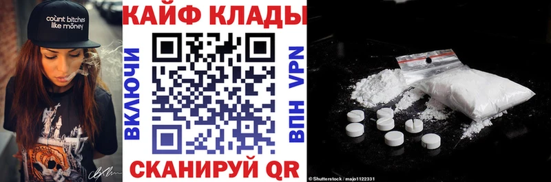 ГАШИШ Высоковск