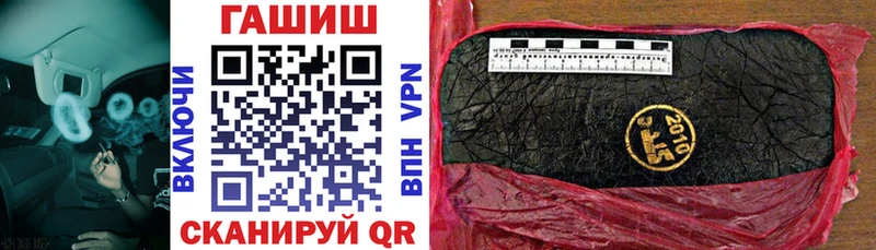Купить закладку Cocaine  Альфа ПВП  Галлюциногенные грибы  Мефедрон  Гашиш  Высоковск