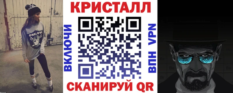 Купить где  Высоковск  АМФ VHQ 