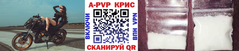 A-PVP кристаллы  Купить где  Высоковск 