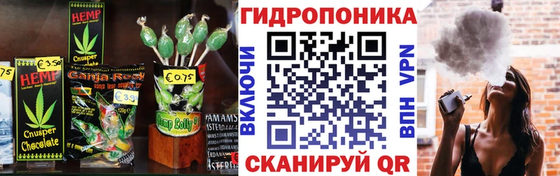 Печенье с ТГК конопля  Купить  Высоковск 