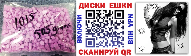 Купить закладки  Высоковск  Ecstasy 99% 