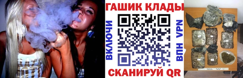 ГАШИШ индика сатива Высоковск