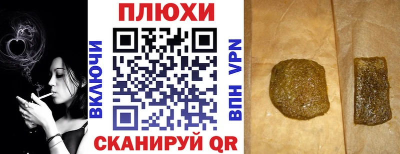 Купить  Высоковск  ГАШ Premium 