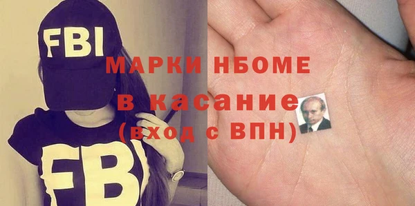 эйфоретик Кодинск