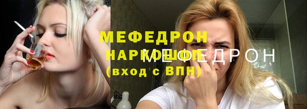 гидра Козельск