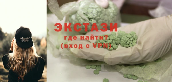эйфоретик Кодинск