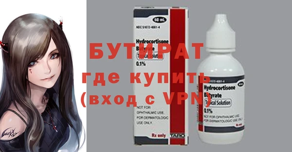гидра Козельск