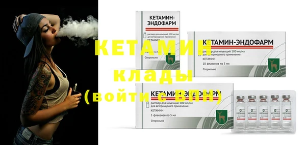 гидра Козельск