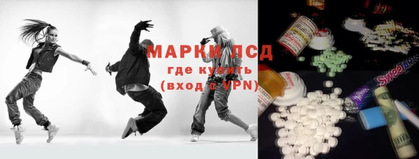 эйфоретик Кодинск