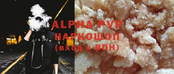 эйфоретик Кодинск
