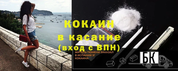 дистиллят марихуана Рославль