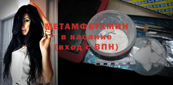 эйфоретик Кодинск