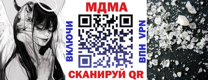 МДМА молли  Купить закладки  Высоковск 