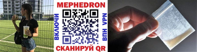 Купить закладки  Высоковск  Мефедрон VHQ 