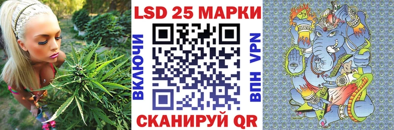 Марки 25I-NBOMe 1,8мг  Купить  Высоковск 