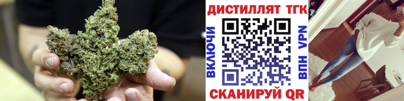 Дистиллят ТГК вейп с тгк  Купить  Высоковск 